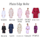 White Personalised Plain Edge Robe | Blush Personalised Plain Edge Robe | Light Pink Personalised Plain Edge Robe | Dusky Rose Personalised Plain Edge Robe | Burgundy Personalised Plain Edge Robe | Black Personalised Plain Edge Robe | Navy Personalised Plain Edge Robe | Champagne Personalised Plain Edge Robe | Violet Personalised Plain Edge Robe | Purple Personalised Plain Edge Robe